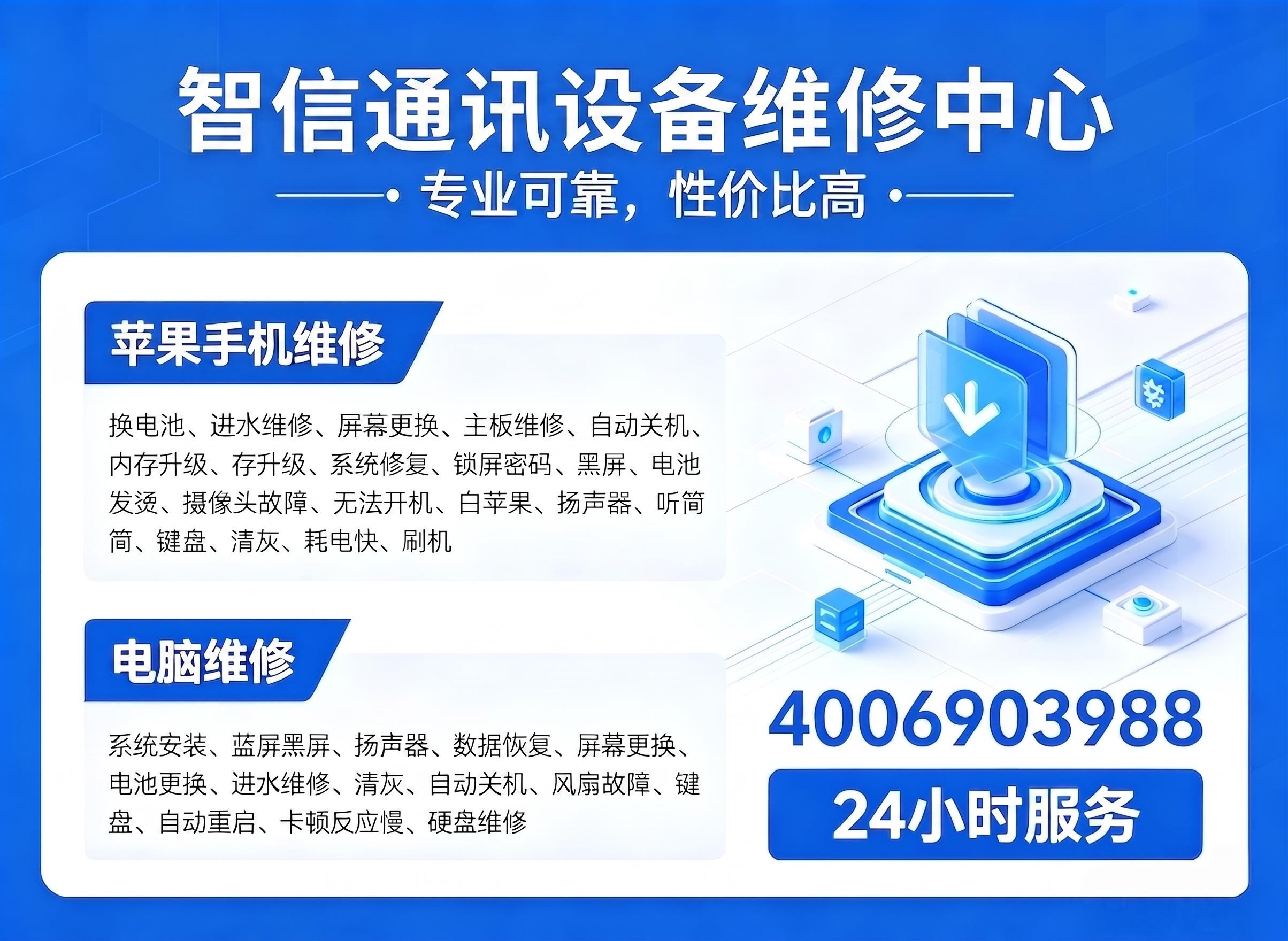 武汉维续